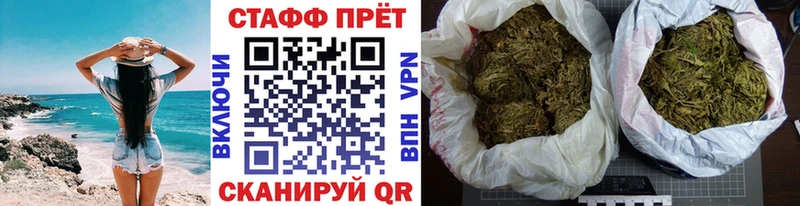 Купить наркотики цена Светлый МАРИХУАНА COCAIN A PVP Мефедрон АМФ ГАШ