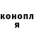 Cannafood конопля Ekaterina Burmistrova