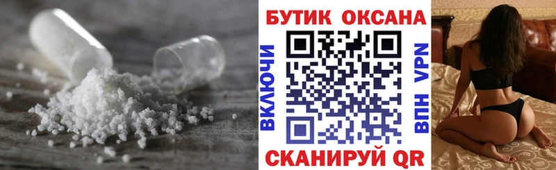 Бутират вода Светлый