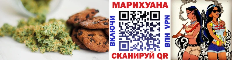 Cannafood конопля  продажа наркотиков  Светлый 
