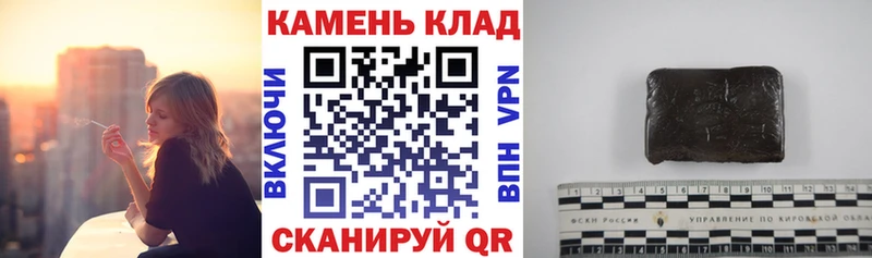 как найти наркотики  Светлый  кракен как войти  Гашиш убойный 