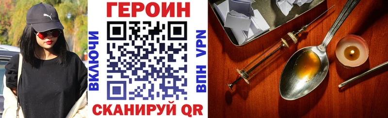 ГЕРОИН белый  Светлый 