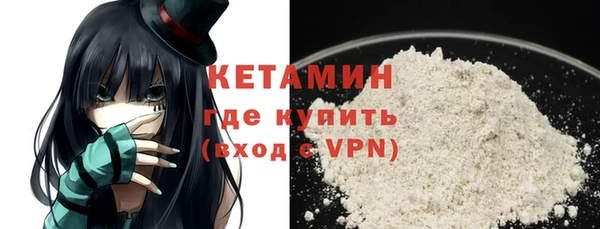 хмурый Богородск