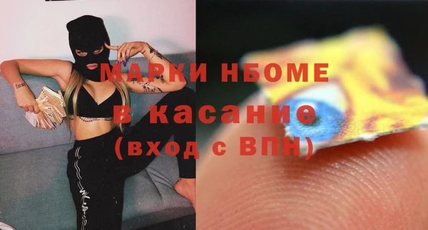 синтетический гашиш Богданович