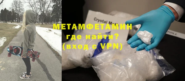 хмурый Богородск