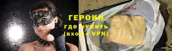 синтетический гашиш Богданович