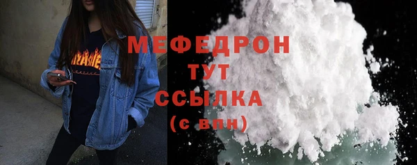 амф Богородицк