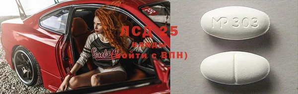 синтетический гашиш Богданович