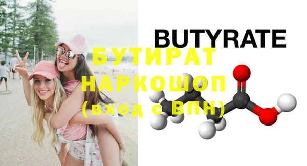 хмурый Богородск