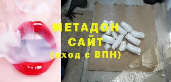 хмурый Богородск