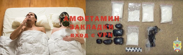 хмурый Богородск