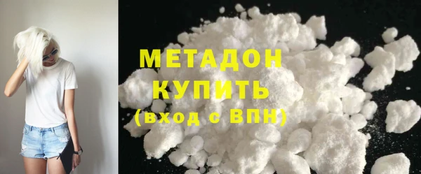 амф Богородицк