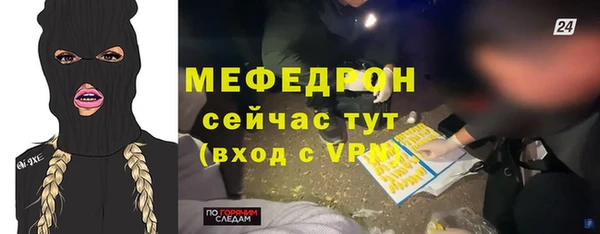 амф Богородицк