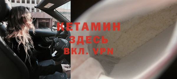 синтетический гашиш Богданович