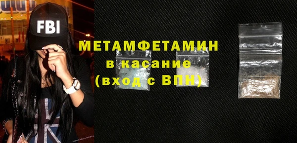 хмурый Богородск