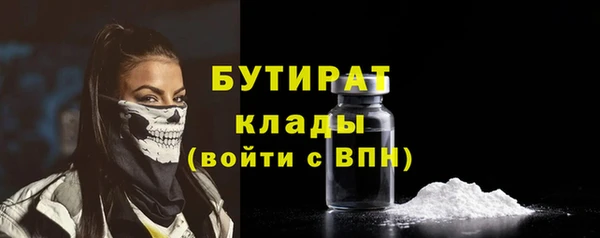 синтетический гашиш Богданович