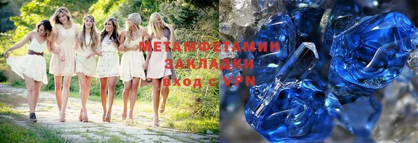 хмурый Богородск