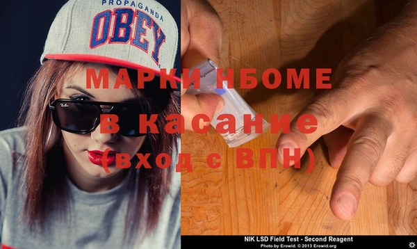 хмурый Богородск