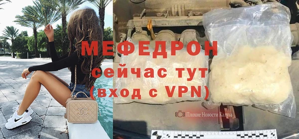 хмурый Богородск