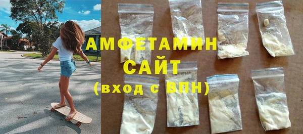 амф Богородицк