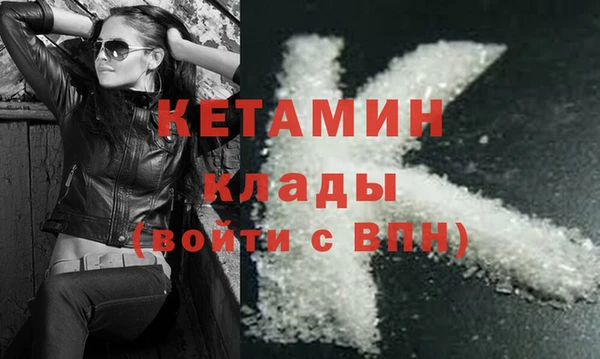 хмурый Богородск