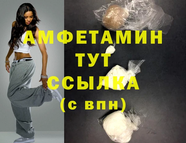 хмурый Богородск