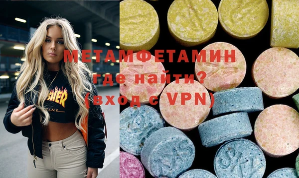 синтетический гашиш Богданович