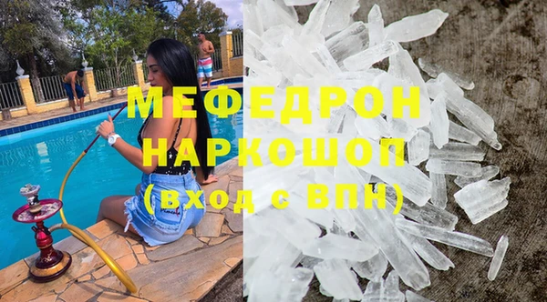синтетический гашиш Богданович