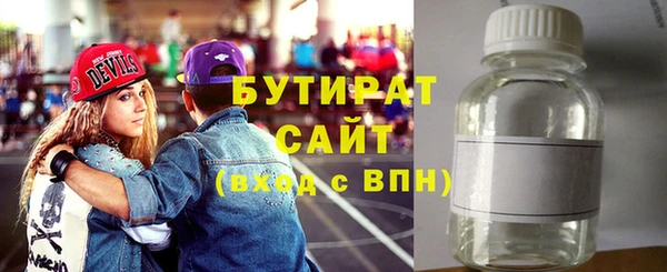 синтетический гашиш Богданович