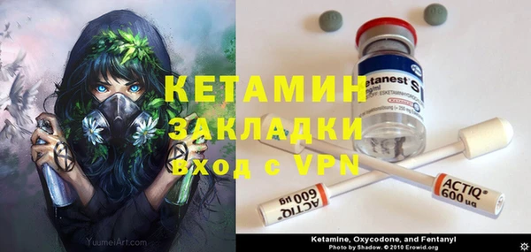 синтетический гашиш Богданович