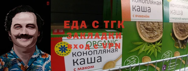 хмурый Богородск