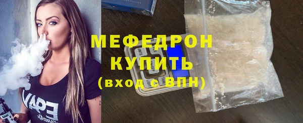 синтетический гашиш Богданович