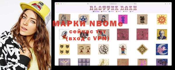 синтетический гашиш Богданович