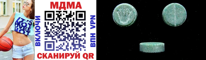 как найти наркотики  Светлый  MDMA crystal 