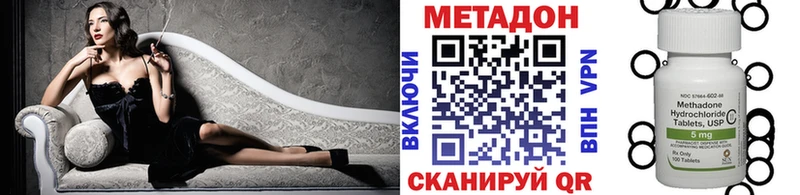 цена   Светлый  мориарти наркотические препараты  Метадон VHQ 