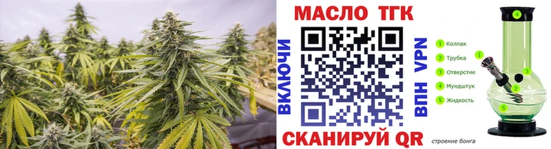 ТГК концентрат  Светлый 
