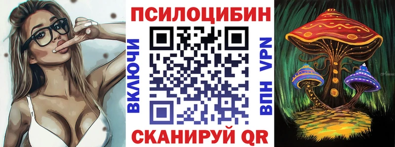 Галлюциногенные грибы мухоморы  Светлый 